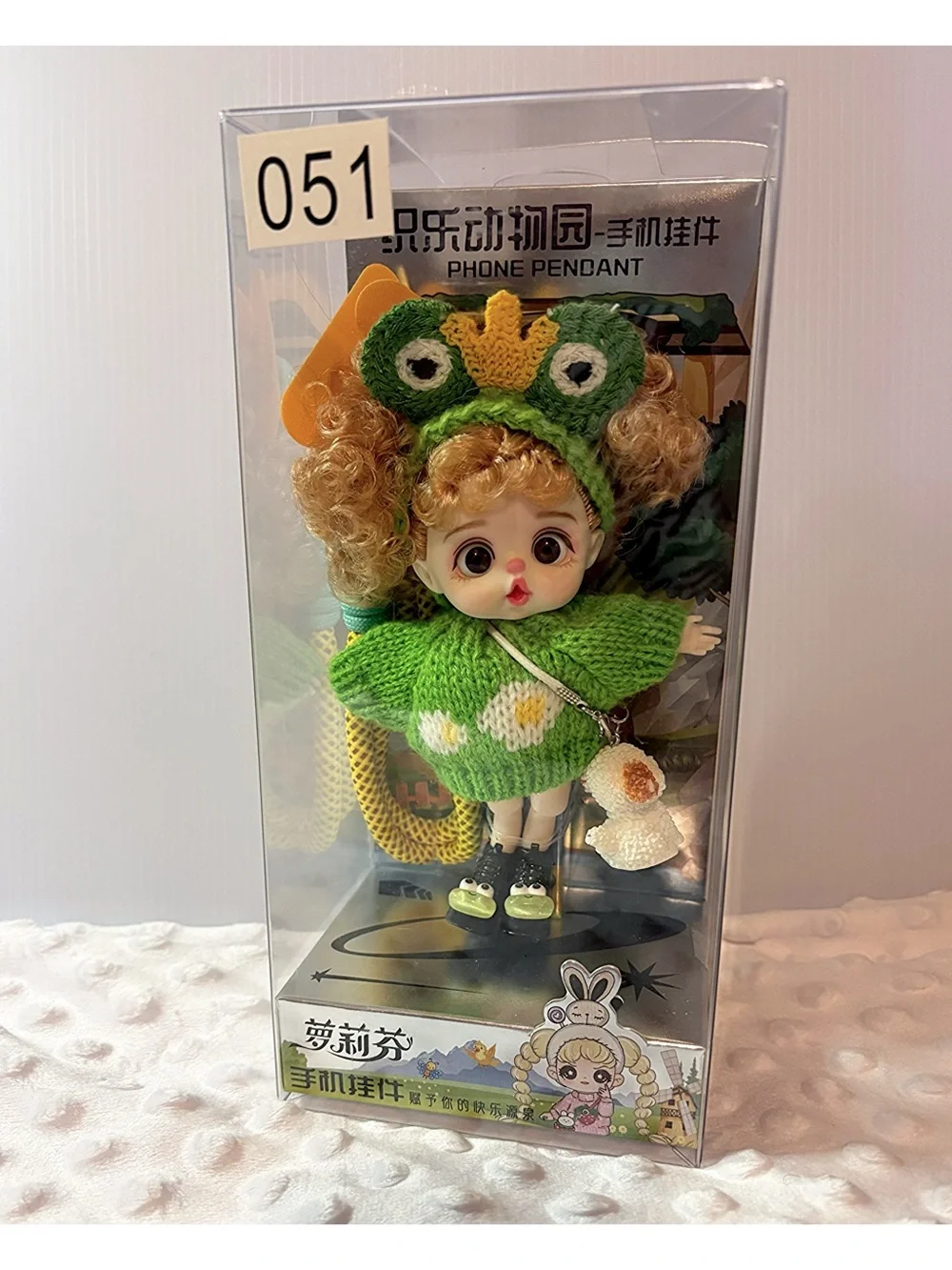 Luolifen Cute Doll Bag Charm / Clip - Frog Outfit